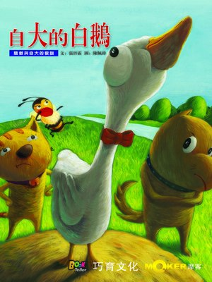 cover image of The Boasting Goose